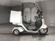 Фото Honda GYRO 2014 с японского аукциона