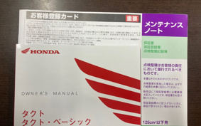 HONDA MANY CTOR AF79