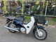 Фото Honda SUPER CUB110 2015 с японского аукциона