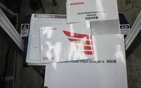 HONDA EM1 e: 2002 EF16