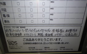 YAMAHA YZF-R1 2026 RN65J