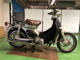 Фото Honda SUPER CUB50 2011 с японского аукциона