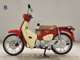 Фото Honda C110 SUPER CUB с японского аукциона