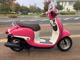 Фото Honda GIORNO с японского аукциона