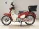 Фото Honda C125 SUPER CUB 2018 с японского аукциона