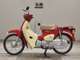 Фото Honda C50 SUPER CUB 2020 с японского аукциона