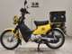 Фото Honda CROSS CUB 110 2015 с японского аукциона