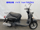 Фото Yamaha VINO-2 с японского аукциона