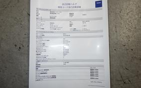 YAMAHA YZF R-3 2022 RH21J