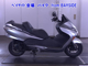 Фото Honda FORZA Z с японского аукциона