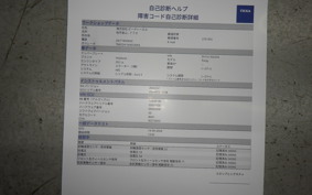 YAMAHA TRICITY 300 2023 SH15J