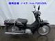 Фото Honda C50-2 с японского аукциона