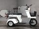 Фото Honda GYRO с японского аукциона