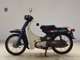 Фото Yamaha MATE 50 с японского аукциона