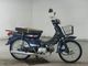 Фото Honda C70 SUPER CUB CUSTOM с японского аукциона