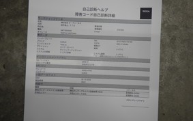 SUZUKI GSX-R1000A 2015