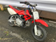 Фото Honda CRF50F с японского аукциона
