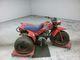 Фото Honda ATC125 с японского аукциона
