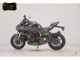 Фото Kawasaki ZH2 SE 2023 с японского аукциона