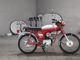 Фото Yamaha YB-1 с японского аукциона