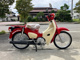 Фото Honda SUPER CUB 50 HELLOKITTY с японского аукциона