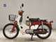 Фото Honda C70 SUPER CUB с японского аукциона