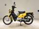 Фото Honda CROSS CUB 110 2015 с японского аукциона