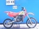 Фото Honda CR80R с японского аукциона