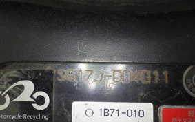 YAMAHA MAXAM 250 SG17J