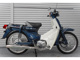 Фото Honda SUPER CUB50 2007 с японского аукциона