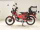 Фото Honda CT125-2 2023 с японского аукциона