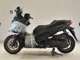 Фото Honda FORZA 250 с японского аукциона