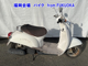 Фото Honda CREA SCOOPY с японского аукциона