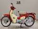 Фото Honda C110 SUPER CUB с японского аукциона