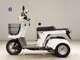 Фото Honda GYRO X 2024 с японского аукциона