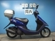 Фото Honda DIO Gen.5 с японского аукциона